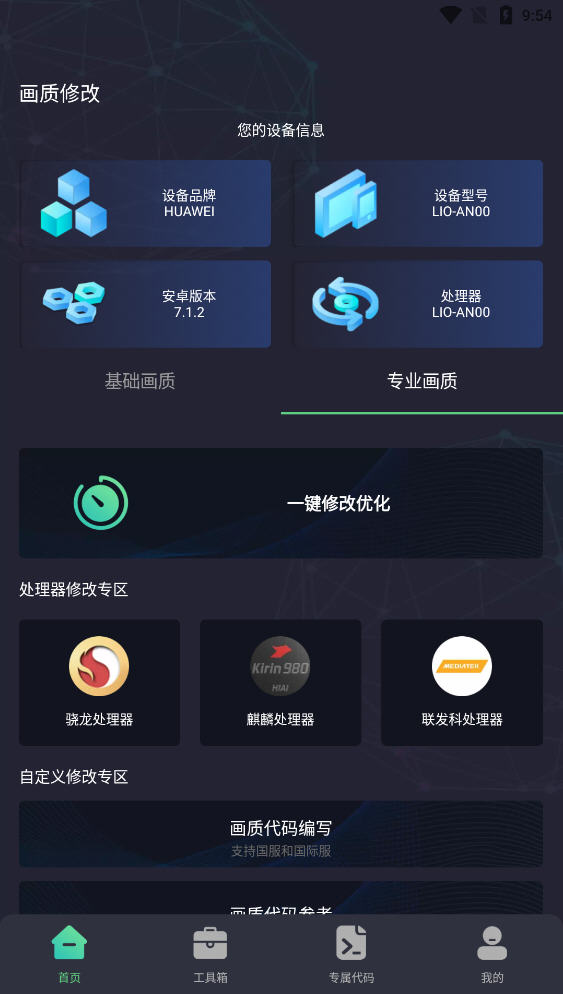 黭ʴʦappѰ