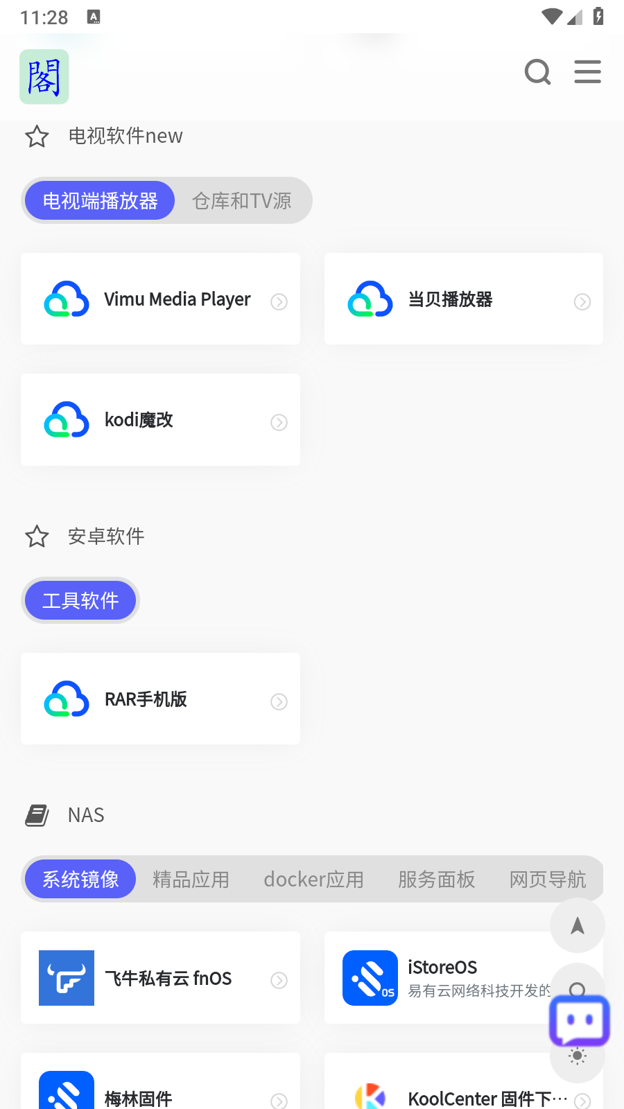 appv1.02°ͼ3