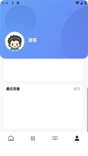 appv1.0.3׿ͼ2