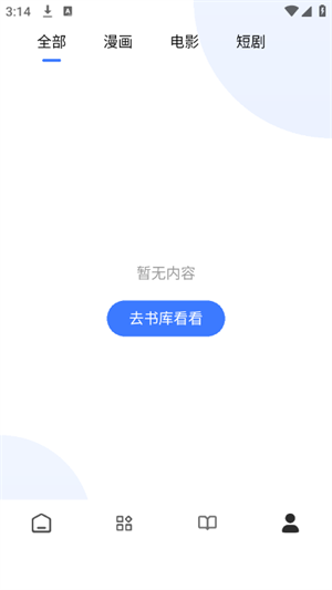 appv1.0.3׿ͼ1