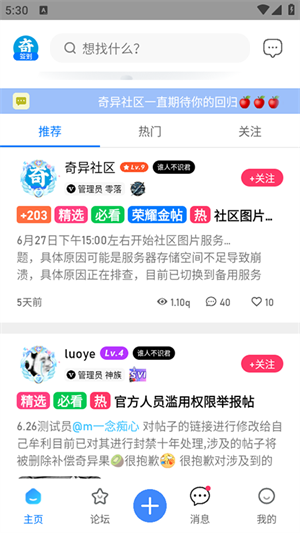 ưapp