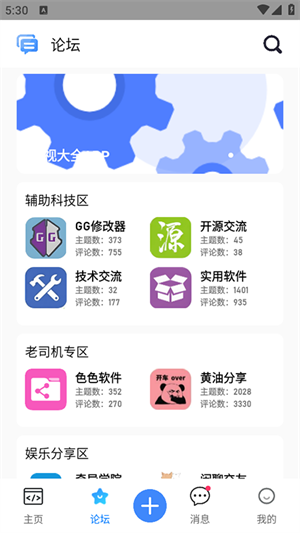 ưappv3.3.2ٷͼ1
