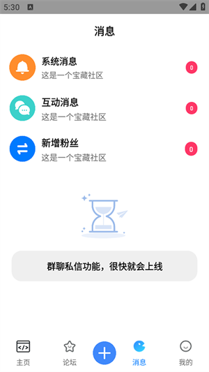 ưappv3.3.2ٷͼ3