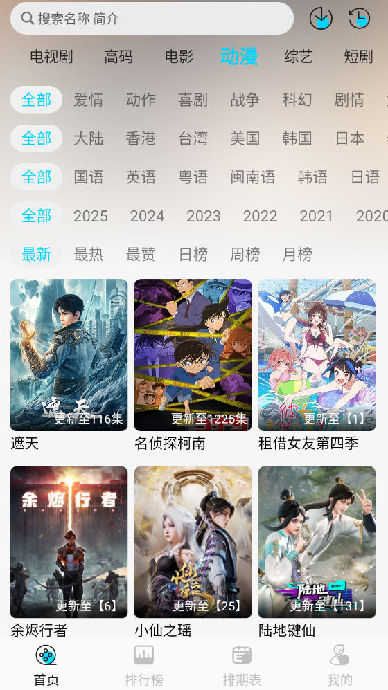 ޽4KѰv2.0.0ֻͼ3