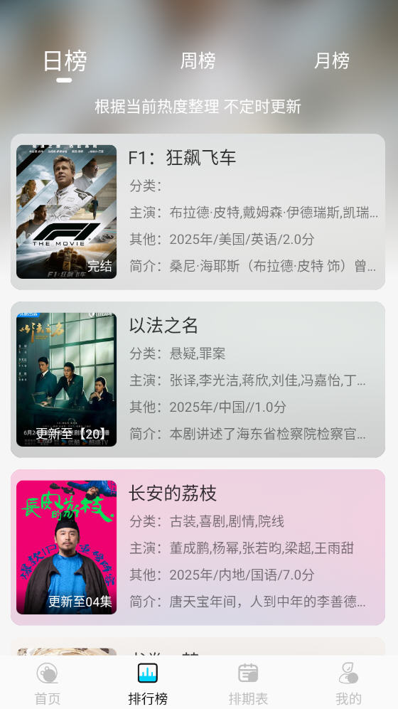 ޽4KѰv2.0.0ֻͼ0