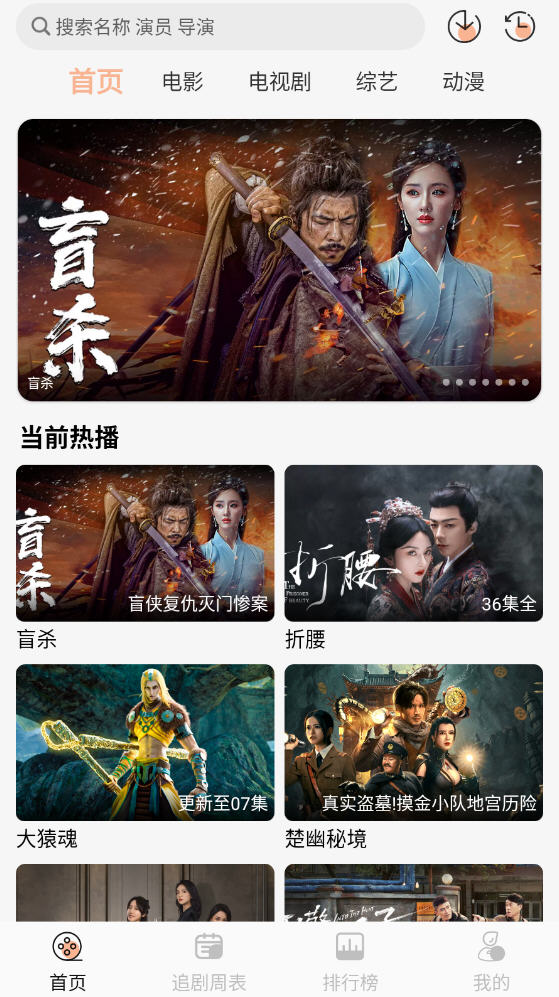 ŵӳTVֻv1.0.3׿ͼ0