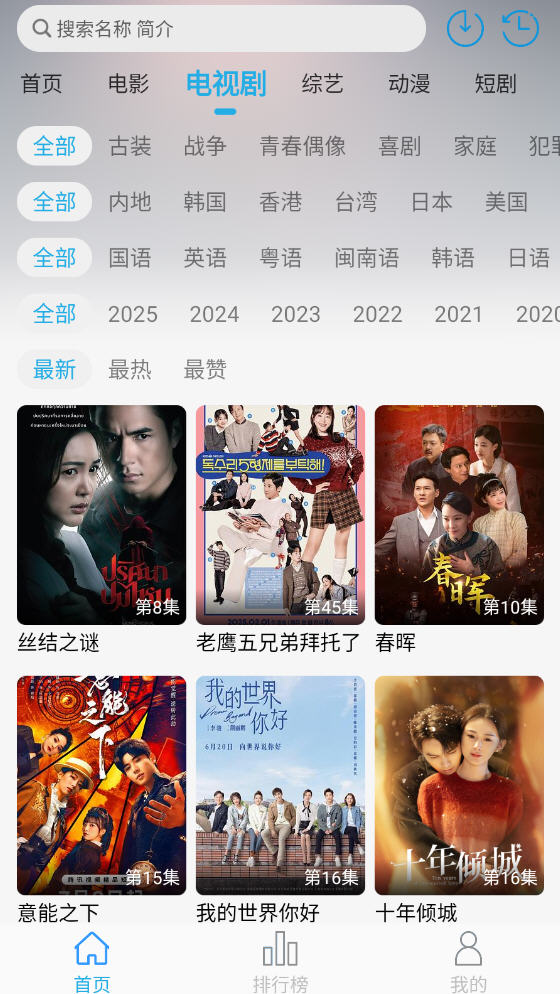 ӰappٷѰv4.6.3׿ͼ1