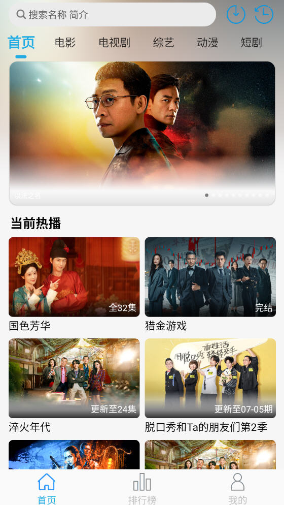 ӰappٷѰv4.6.3׿ͼ0