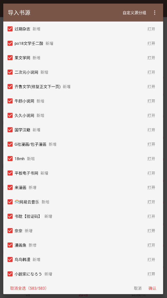 аĶapp2025°app
