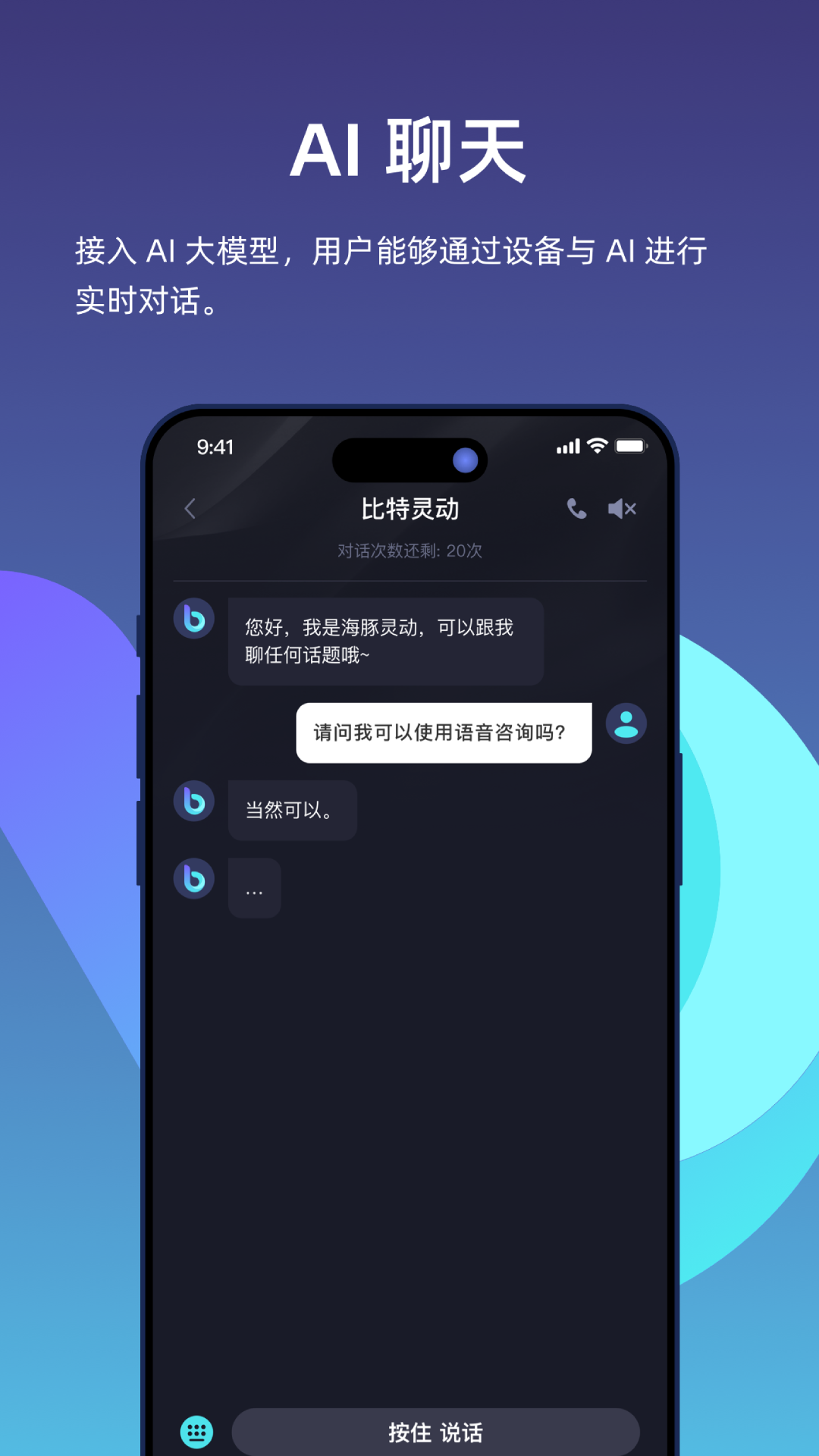 鶯appٷv1.0.9׿ͼ0