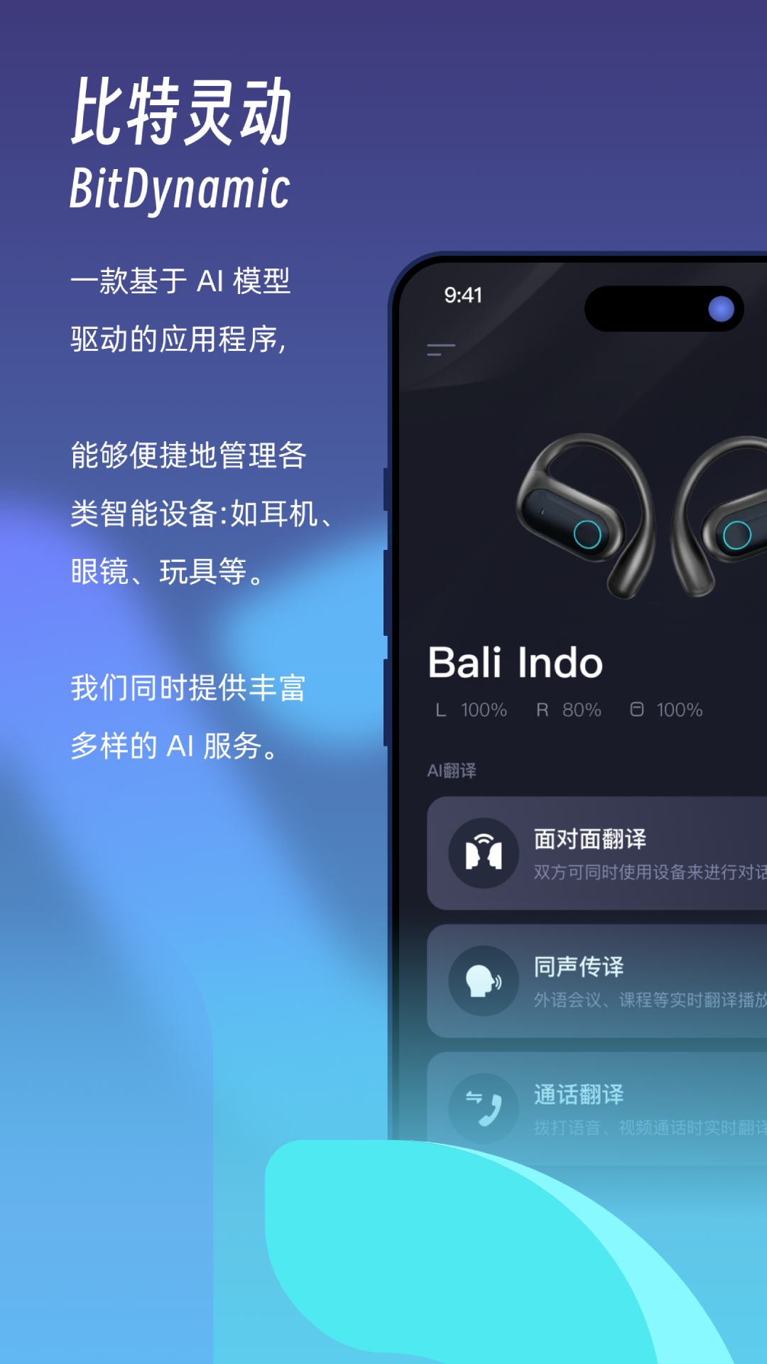 鶯appٷv1.0.9׿ͼ3