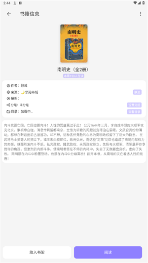 ƁС˵appԴv1.2.5׿ͼ1
