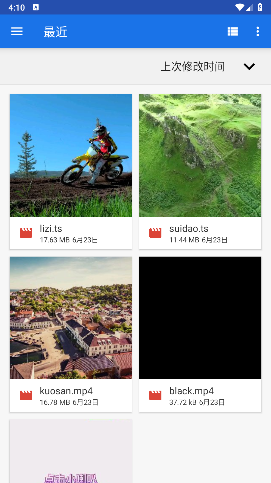 ̫app°v3.0׿ͼ2
