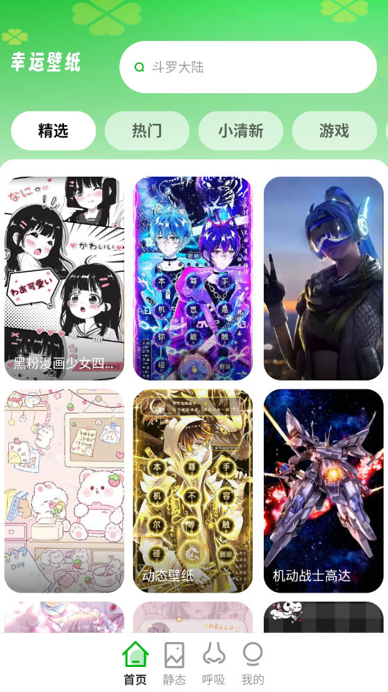˱ֽappѰ