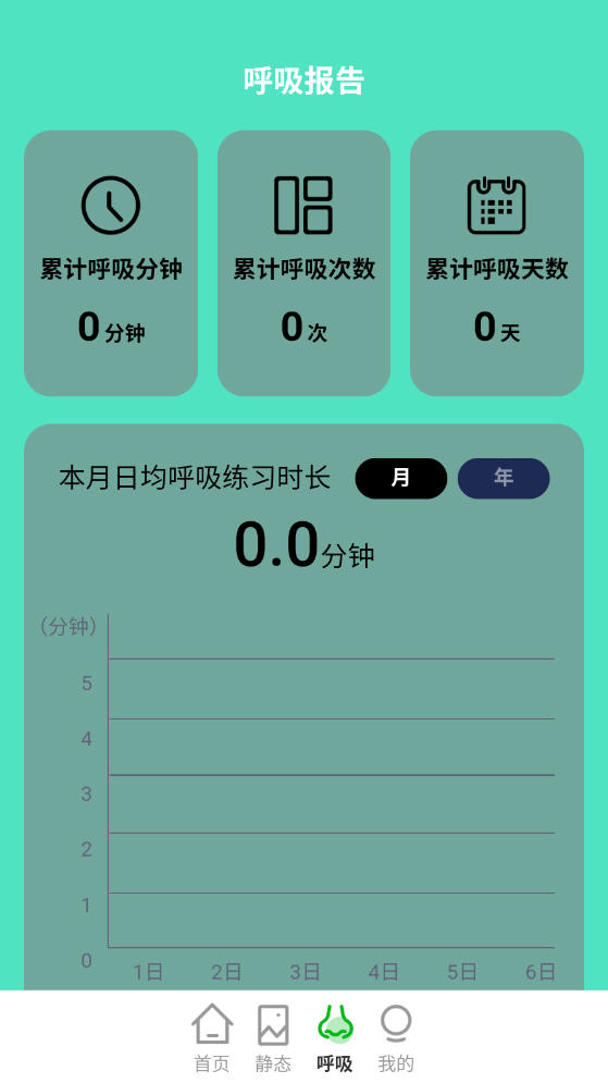 ˱ֽappѰv1.0.8׿ͼ3