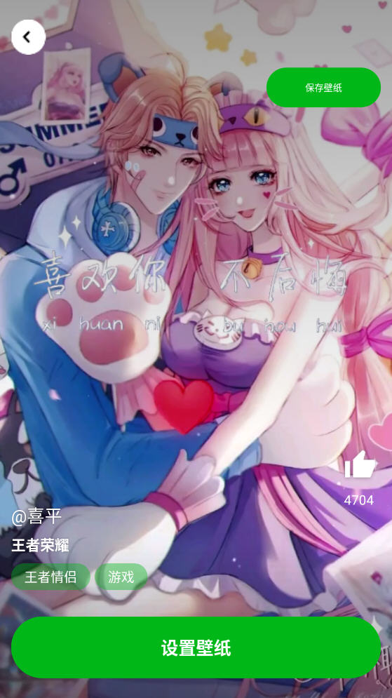 ˱ֽappѰv1.0.8׿ͼ0