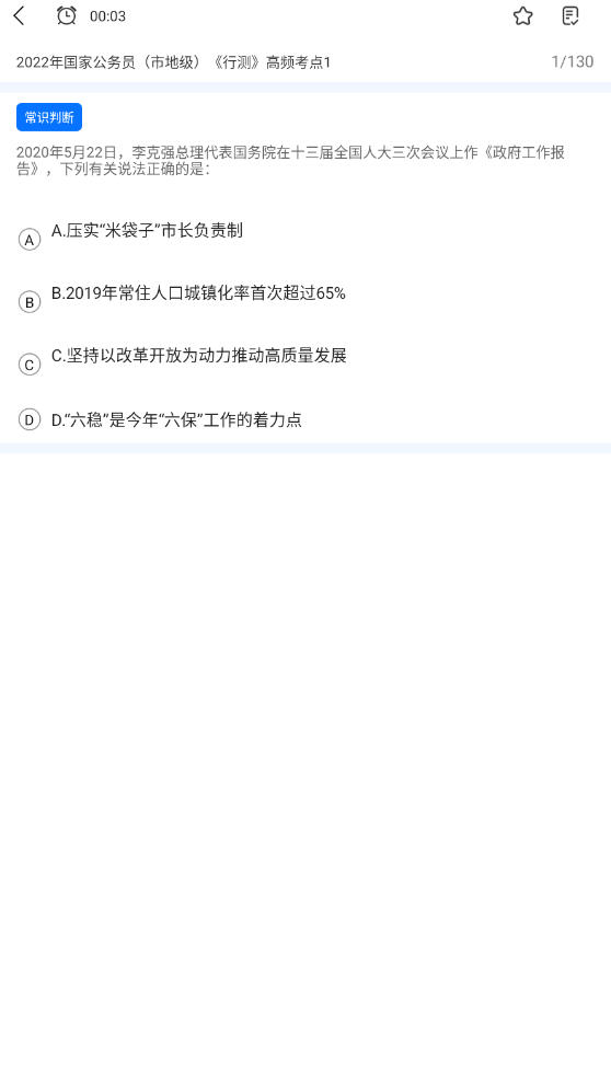 Ա֮ȫappv1.0.0׿ͼ3