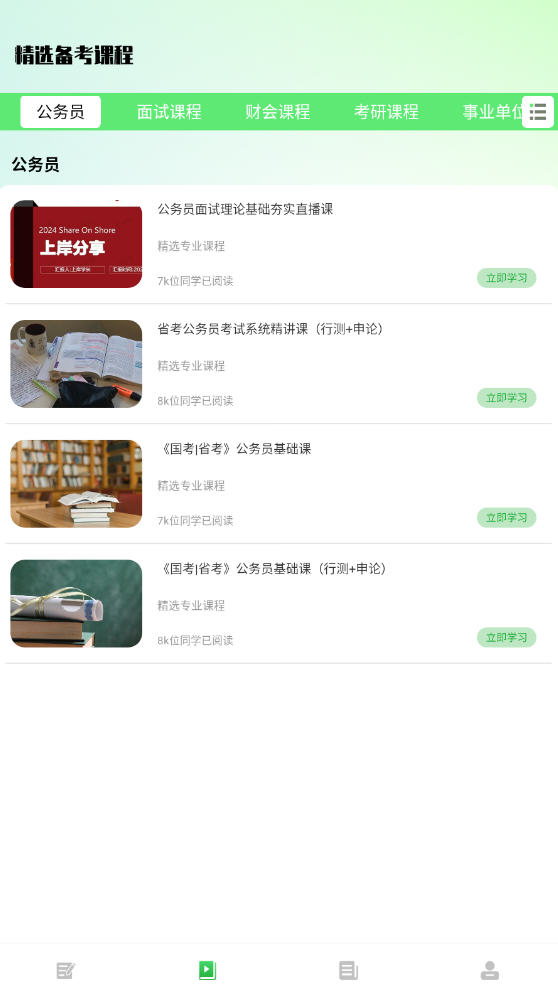 Ա֮ȫappv1.0.0׿ͼ1
