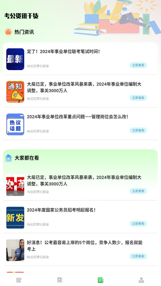 Ա֮ȫappv1.0.0׿ͼ2