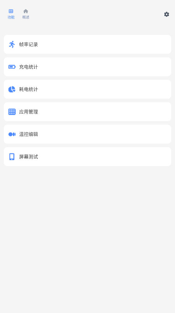 scene°v8.2.0׿ͼ1