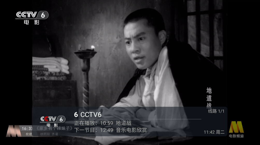 TVӺ2025°v3.0.6Ѱͼ3