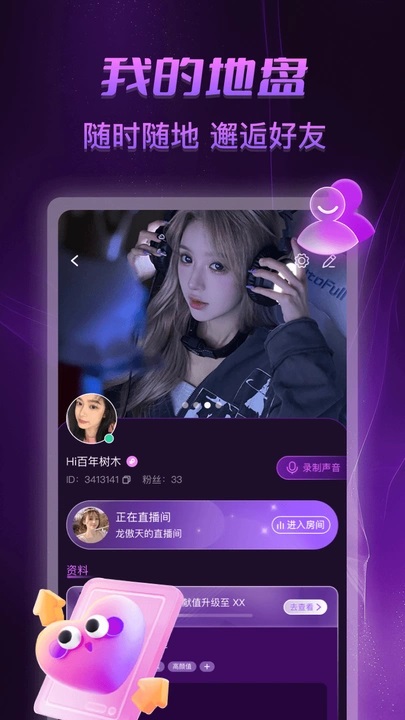 俪