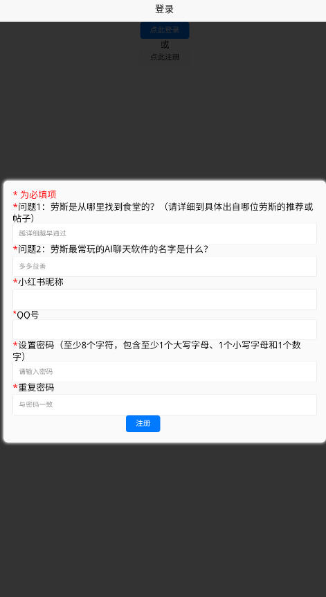 cybercafe AIٷapp°