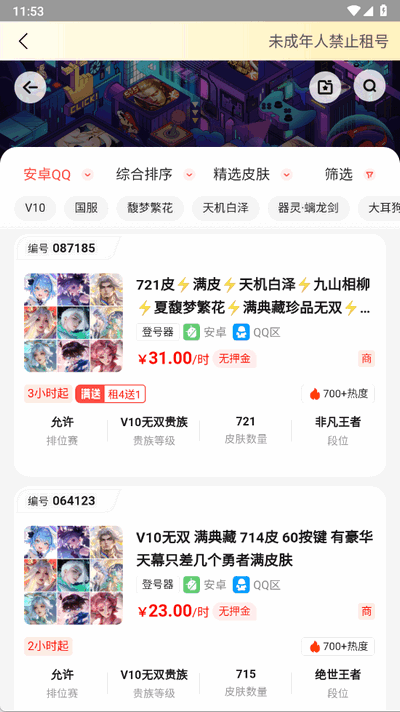 Soloapp׿°