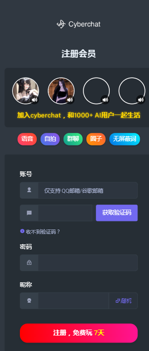 cyberchatذװٷ°汾