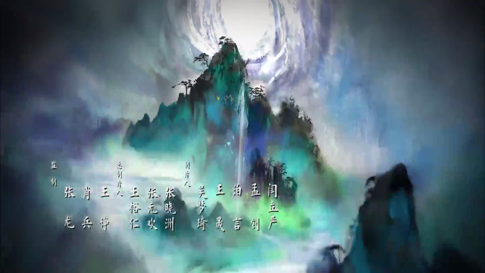 MuMu-20250826-142459-661.png