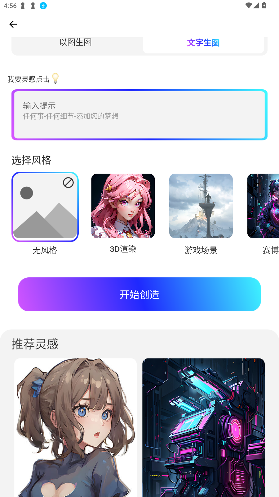 ξ2025°