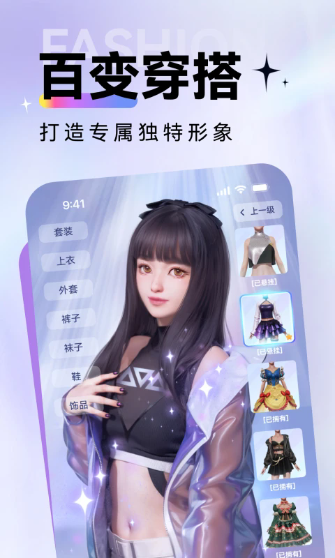 appٷ°
