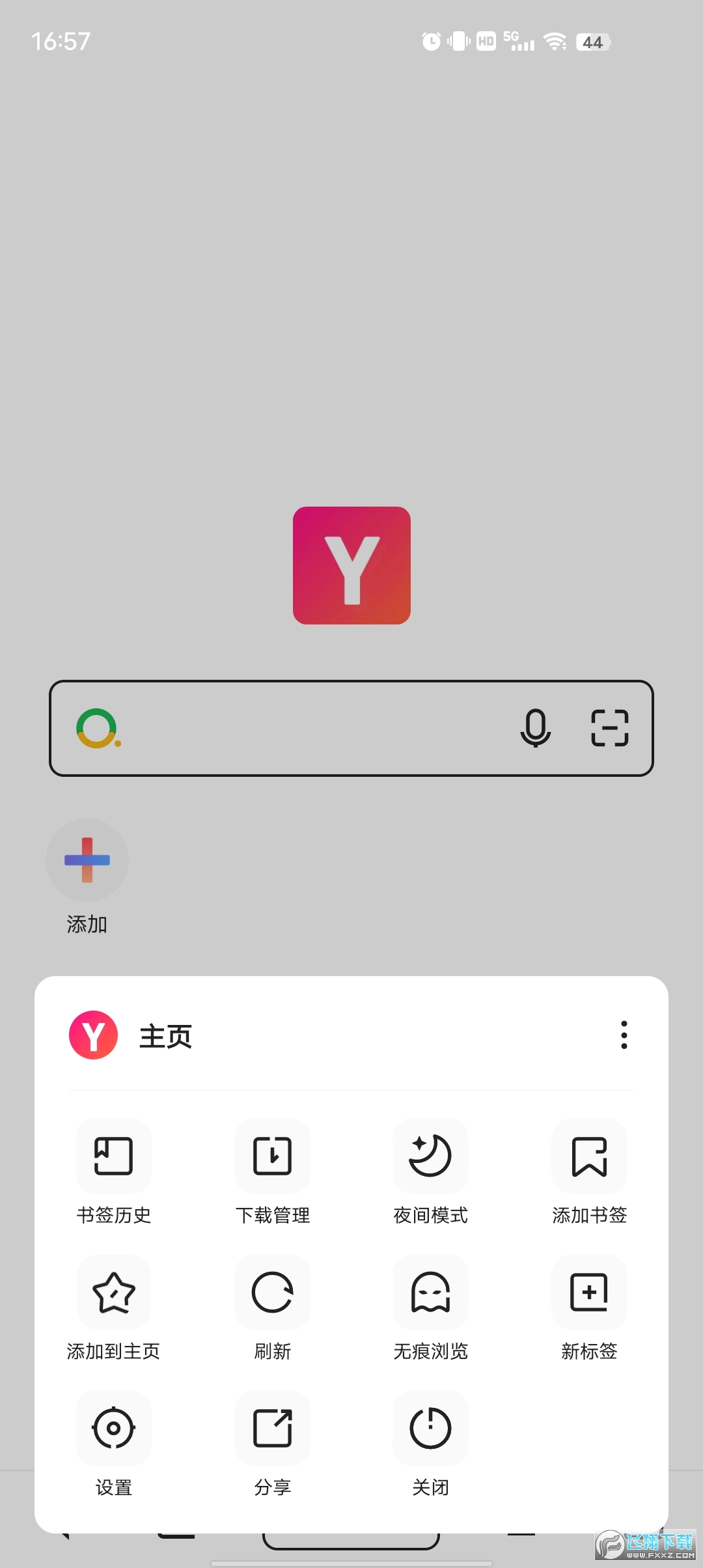 Yandddaaappٷ°v1.2.1׿ͼ2