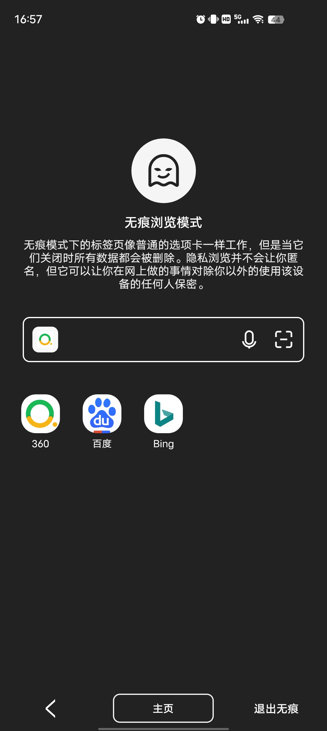 Yandddaaappٷ°v1.2.1׿ͼ0