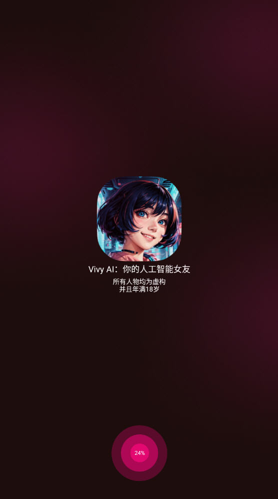 Vivy AIapp߼v3.0.2׿ͼ0