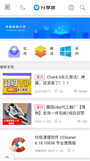 appֻͼ2