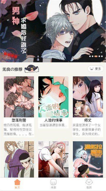 ٷ⸶ֻvͼ2