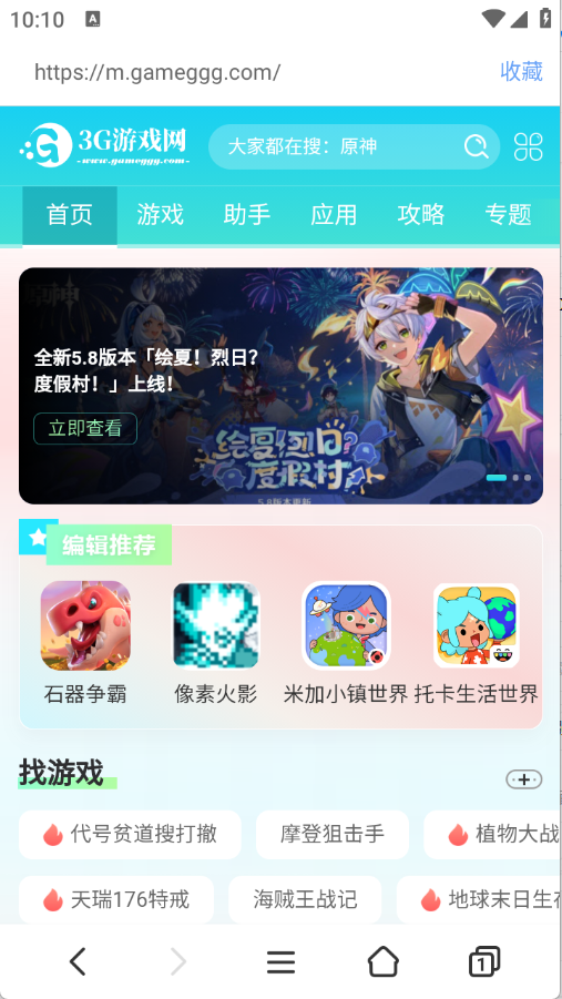 ׷app׿°1.0.1ͼ2