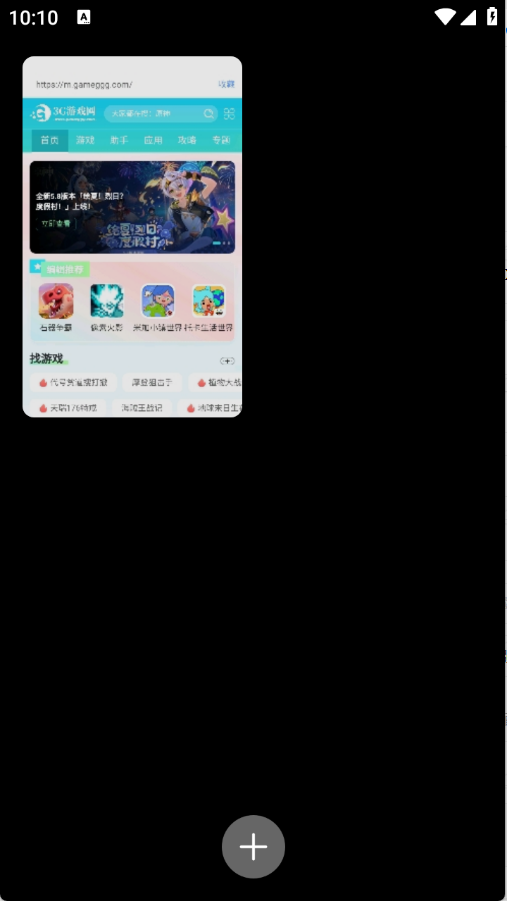 ׷app׿°1.0.1ͼ1