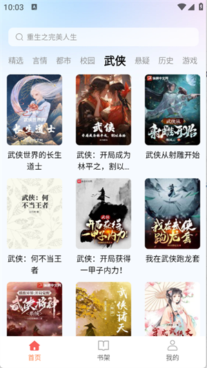 ճappعٷֻ1.0.0ͼ2