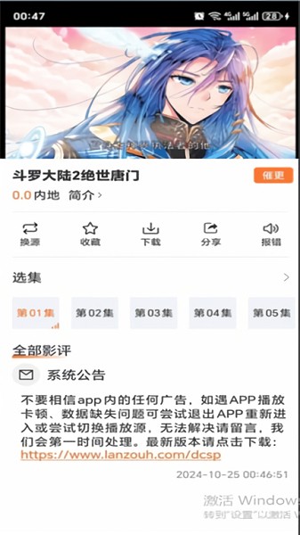 ׷appٷ°汾޹氲װ1.9.6ͼ0