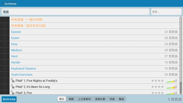synthesiaٷİv10.10.6000ֻͼ2