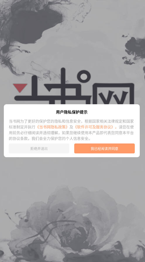 Ķappٷv3.5.0ͼ2