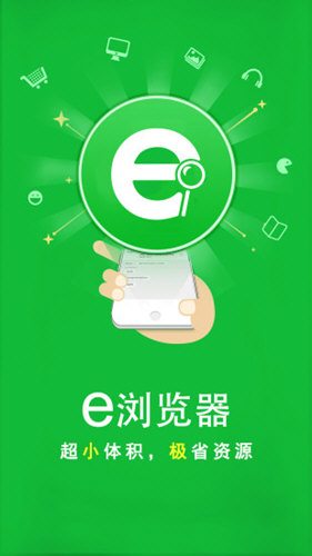 E°2025v3.0.8׿ͼ0