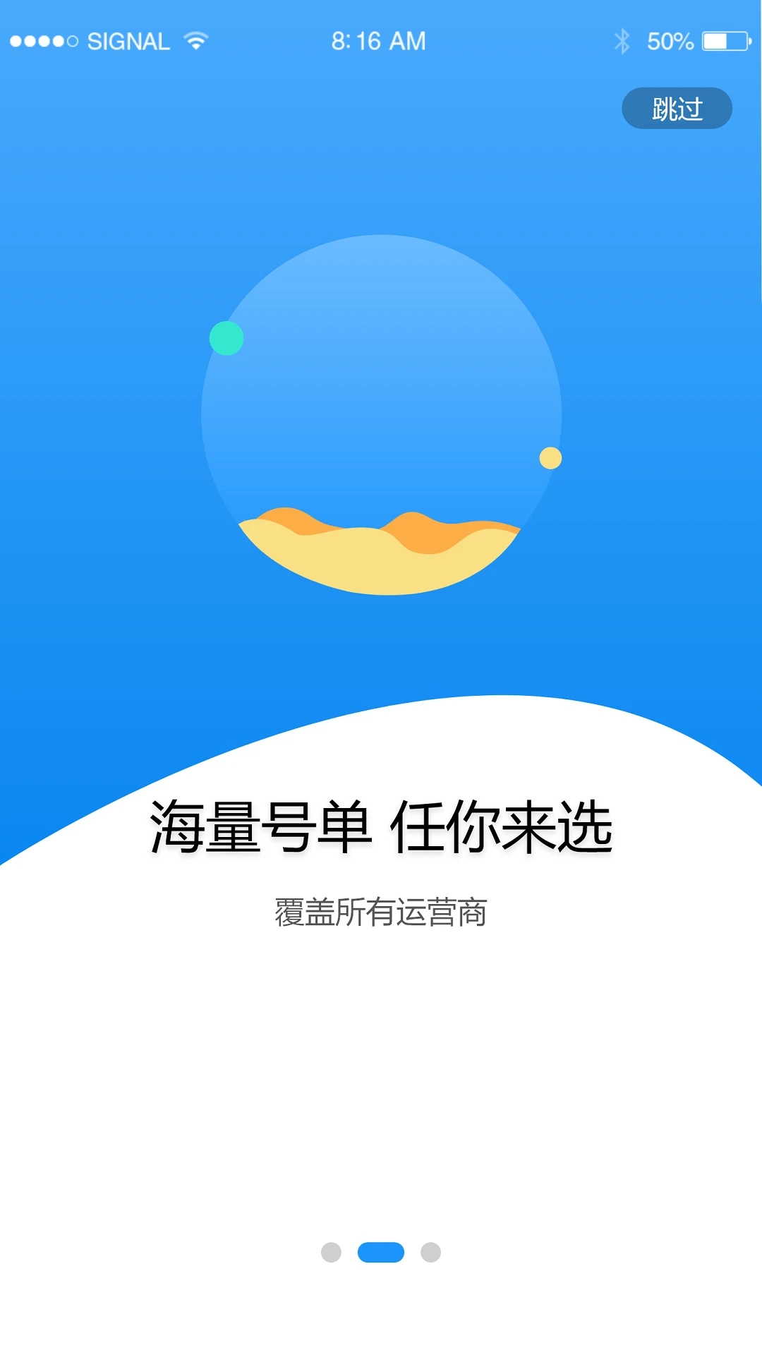 appٷ°v3.3.3׿ͼ2