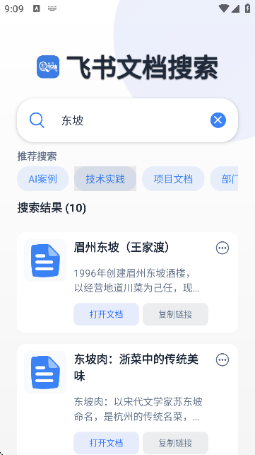 appٷѰv1.0׿ͼ0
