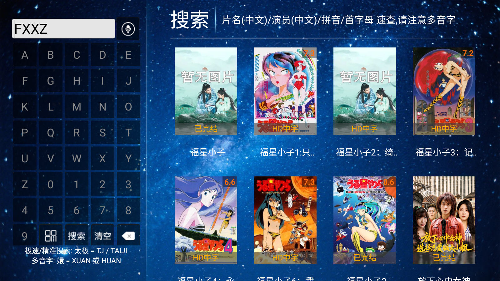 ӰԺٷ°v5.8׿ͼ4
