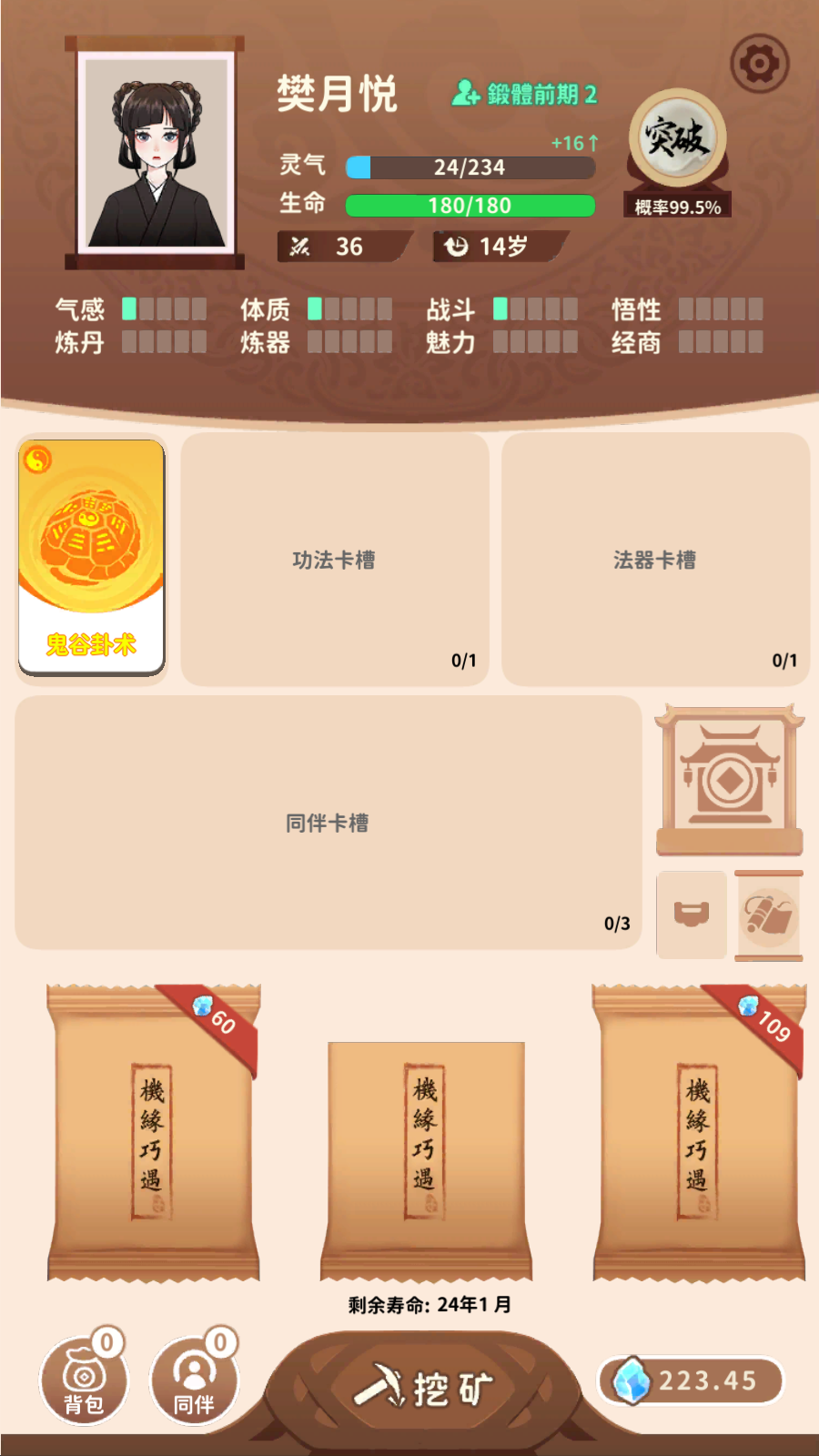 鿨ιٷv1.1°ͼ4