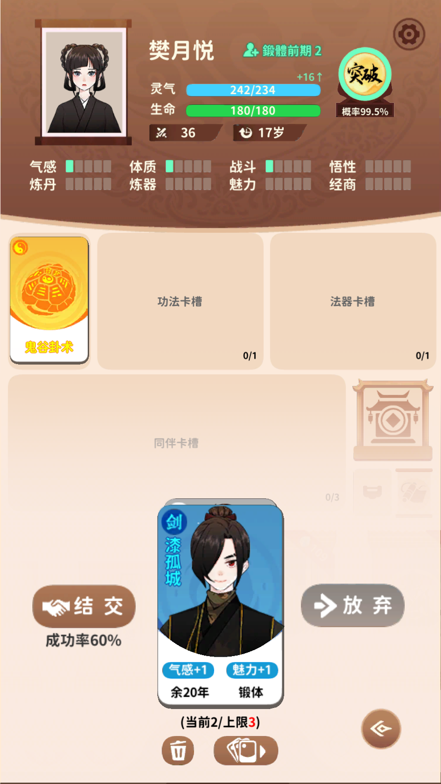 鿨ιٷv1.1°ͼ2