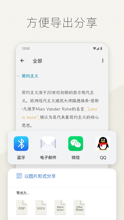 effie׿ٷ4.5.5ֻͼ3